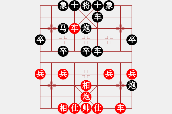 象棋棋譜圖片：獨(dú)孤求敗[紅] -VS- 橫才俊儒[黑] - 步數(shù)：30 