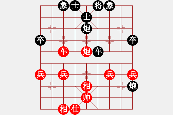 象棋棋譜圖片：獨(dú)孤求敗[紅] -VS- 橫才俊儒[黑] - 步數(shù)：40 