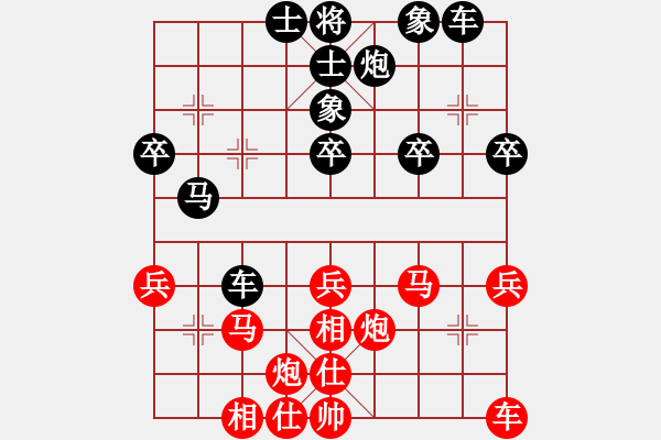 象棋棋譜圖片：勇闖天涯[1245153842] -VS- 橫才俊儒[292832991] - 步數(shù)：40 