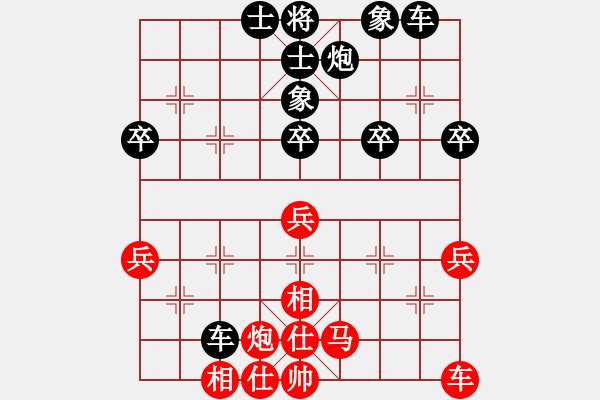 象棋棋譜圖片：勇闖天涯[1245153842] -VS- 橫才俊儒[292832991] - 步數(shù)：60 