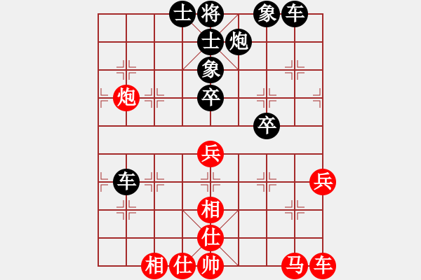 象棋棋譜圖片：勇闖天涯[1245153842] -VS- 橫才俊儒[292832991] - 步數(shù)：70 