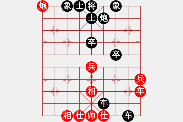 象棋棋譜圖片：勇闖天涯[1245153842] -VS- 橫才俊儒[292832991] - 步數(shù)：82 