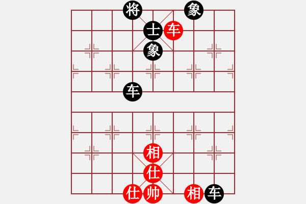 象棋棋譜圖片：貴卿法師(5段)-負(fù)-不會怕輸(6段) - 步數(shù)：110 