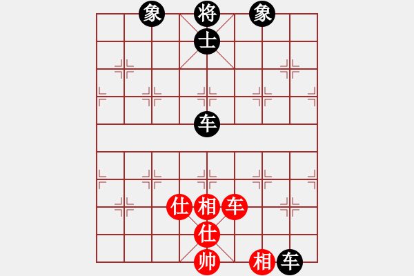 象棋棋譜圖片：貴卿法師(5段)-負(fù)-不會怕輸(6段) - 步數(shù)：120 