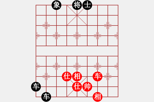 象棋棋譜圖片：貴卿法師(5段)-負(fù)-不會怕輸(6段) - 步數(shù)：140 