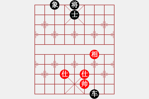 象棋棋譜圖片：貴卿法師(5段)-負(fù)-不會怕輸(6段) - 步數(shù)：150 