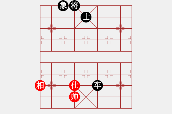 象棋棋譜圖片：貴卿法師(5段)-負(fù)-不會怕輸(6段) - 步數(shù)：160 