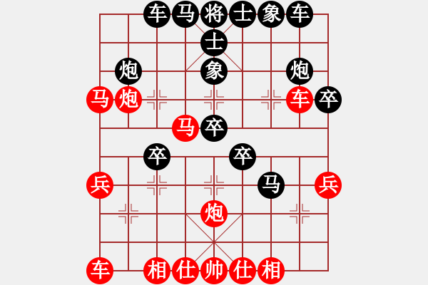 象棋棋譜圖片：貴卿法師(5段)-負(fù)-不會怕輸(6段) - 步數(shù)：30 