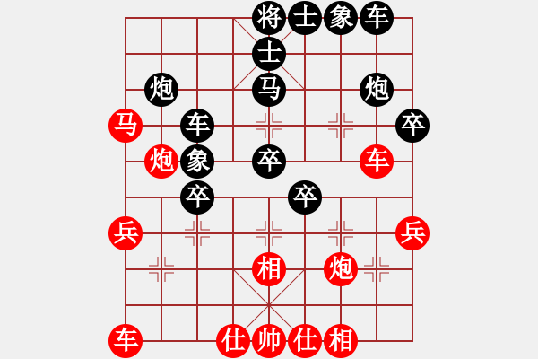 象棋棋譜圖片：貴卿法師(5段)-負(fù)-不會怕輸(6段) - 步數(shù)：40 