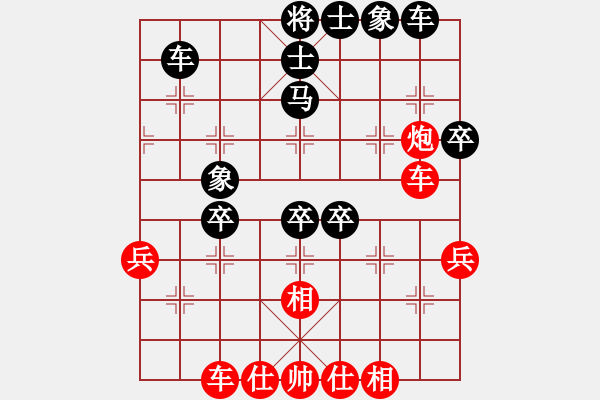 象棋棋譜圖片：貴卿法師(5段)-負(fù)-不會怕輸(6段) - 步數(shù)：50 