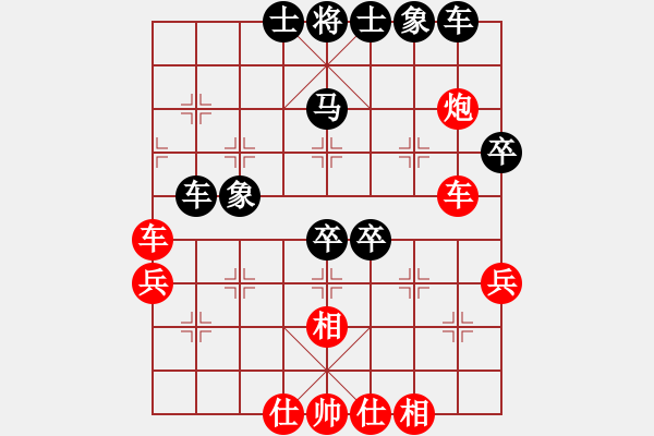 象棋棋譜圖片：貴卿法師(5段)-負(fù)-不會怕輸(6段) - 步數(shù)：60 