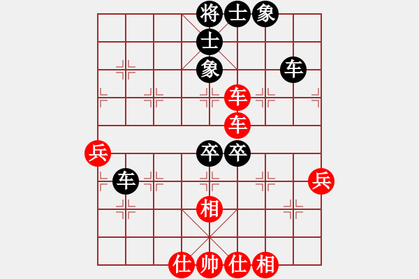 象棋棋譜圖片：貴卿法師(5段)-負(fù)-不會怕輸(6段) - 步數(shù)：70 