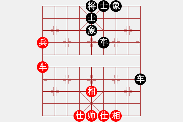 象棋棋譜圖片：貴卿法師(5段)-負(fù)-不會怕輸(6段) - 步數(shù)：80 