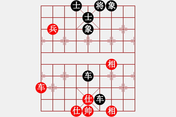 象棋棋譜圖片：貴卿法師(5段)-負(fù)-不會怕輸(6段) - 步數(shù)：90 