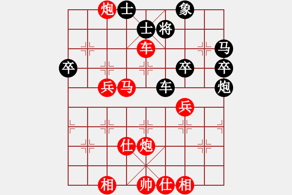 象棋棋譜圖片：純?nèi)松先A山(6星)-勝-馬踏連營(yíng)刀(3星) - 步數(shù)：60 