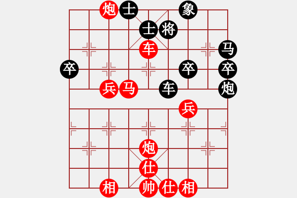 象棋棋譜圖片：純?nèi)松先A山(6星)-勝-馬踏連營(yíng)刀(3星) - 步數(shù)：61 