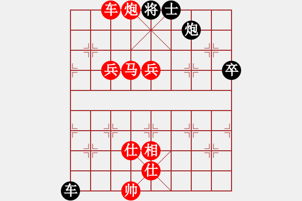 象棋棋譜圖片：弈樂(9段)-勝-酒令人遠(yuǎn)(8段)五七炮對屏風(fēng)馬進(jìn)７卒 紅左直車對黑右直車右炮過河 - 步數(shù)：100 