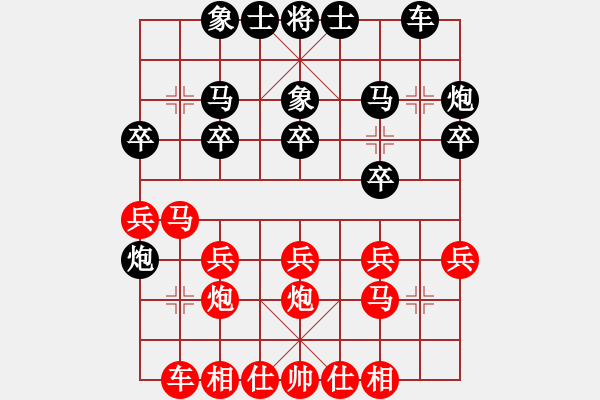 象棋棋譜圖片：弈樂(9段)-勝-酒令人遠(yuǎn)(8段)五七炮對屏風(fēng)馬進(jìn)７卒 紅左直車對黑右直車右炮過河 - 步數(shù)：20 