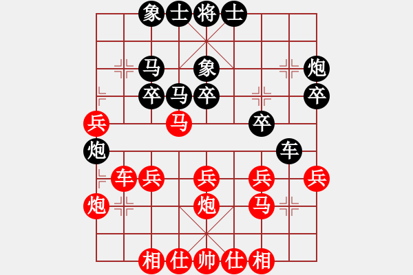 象棋棋譜圖片：弈樂(9段)-勝-酒令人遠(yuǎn)(8段)五七炮對屏風(fēng)馬進(jìn)７卒 紅左直車對黑右直車右炮過河 - 步數(shù)：30 