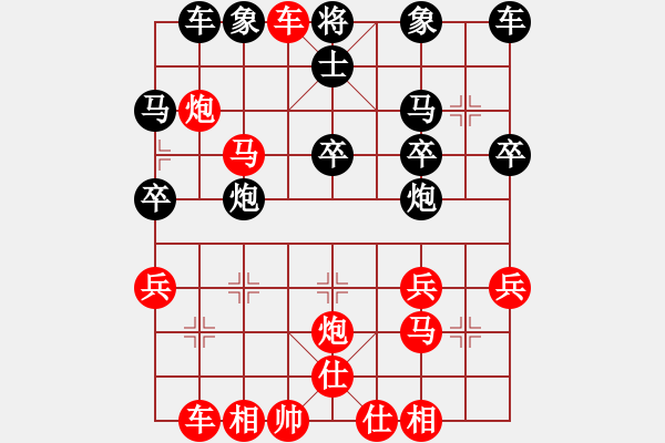 象棋棋谱图片：林显荣     先胜 ARNOUT     - 步数：27 