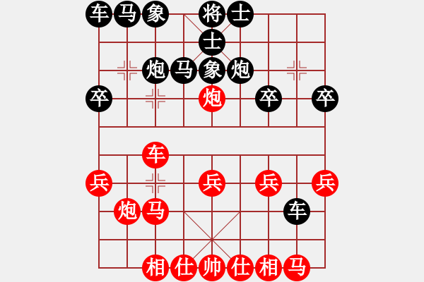 象棋棋譜圖片：騎師(7段)-勝-弈學(xué)(2段) - 步數(shù)：20 