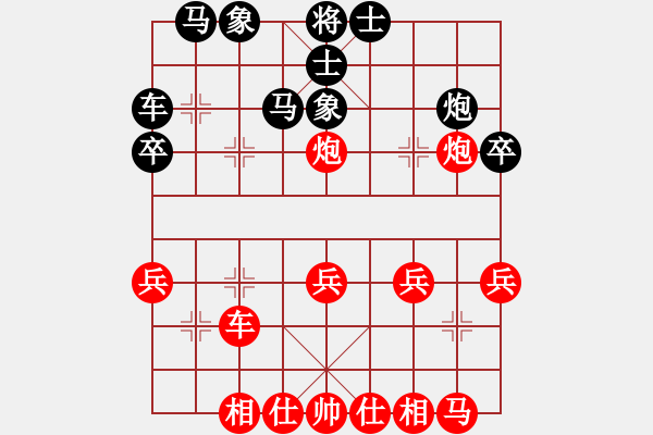 象棋棋譜圖片：騎師(7段)-勝-弈學(xué)(2段) - 步數(shù)：30 