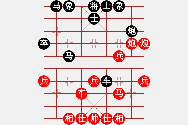 象棋棋譜圖片：騎師(7段)-勝-弈學(xué)(2段) - 步數(shù)：40 