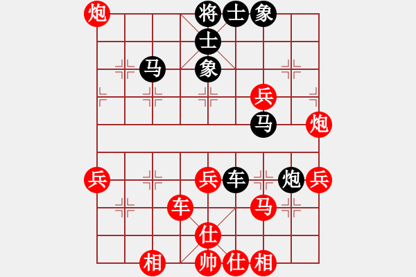 象棋棋譜圖片：騎師(7段)-勝-弈學(xué)(2段) - 步數(shù)：50 