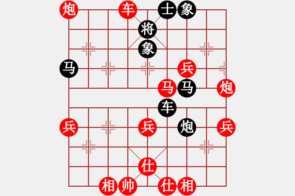 象棋棋譜圖片：騎師(7段)-勝-弈學(xué)(2段) - 步數(shù)：60 