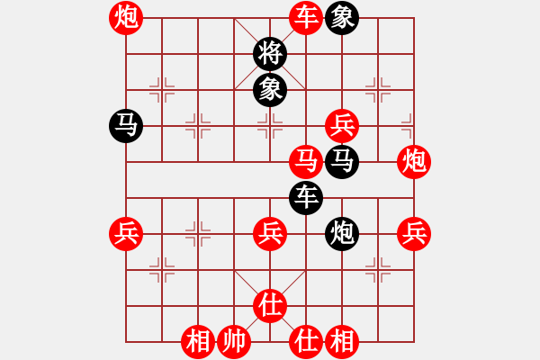 象棋棋譜圖片：騎師(7段)-勝-弈學(xué)(2段) - 步數(shù)：61 