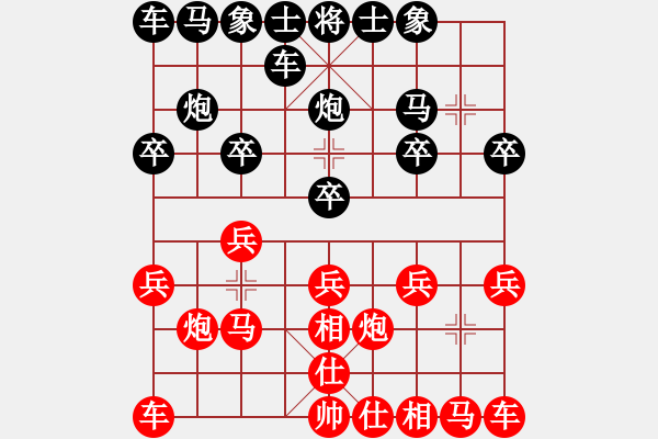 象棋棋譜圖片：“神龍〃[紅] -VS- 橫才俊儒[黑] - 步數(shù)：10 