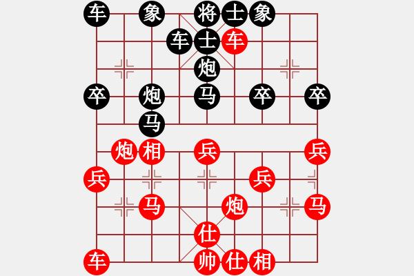 象棋棋譜圖片：“神龍〃[紅] -VS- 橫才俊儒[黑] - 步數(shù)：30 