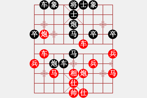 象棋棋譜圖片：“神龍〃[紅] -VS- 橫才俊儒[黑] - 步數(shù)：40 