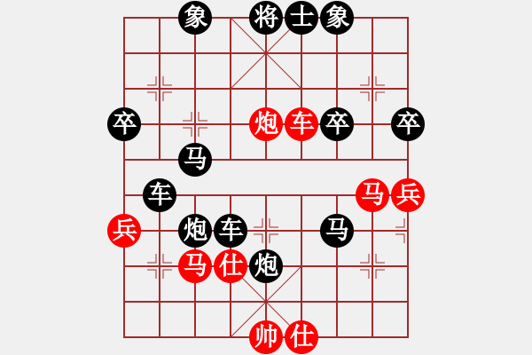 象棋棋譜圖片：“神龍〃[紅] -VS- 橫才俊儒[黑] - 步數(shù)：50 