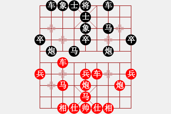 象棋棋譜圖片：霸︶ㄣ超爺[紅] -VS- _℡メ絕戀灬[黑] - 步數(shù)：30 