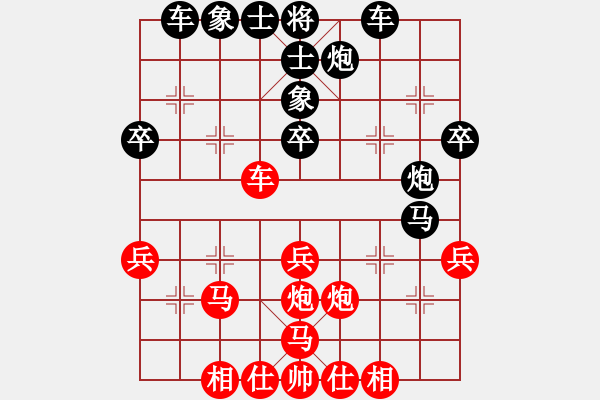 象棋棋譜圖片：霸︶ㄣ超爺[紅] -VS- _℡メ絕戀灬[黑] - 步數(shù)：40 