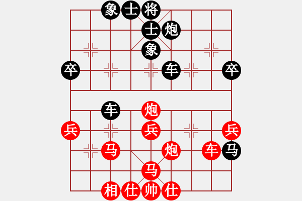 象棋棋譜圖片：霸︶ㄣ超爺[紅] -VS- _℡メ絕戀灬[黑] - 步數(shù)：50 