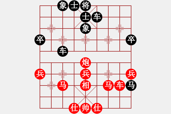 象棋棋譜圖片：霸︶ㄣ超爺[紅] -VS- _℡メ絕戀灬[黑] - 步數(shù)：60 