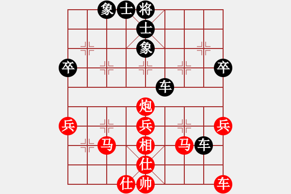 象棋棋譜圖片：霸︶ㄣ超爺[紅] -VS- _℡メ絕戀灬[黑] - 步數(shù)：70 