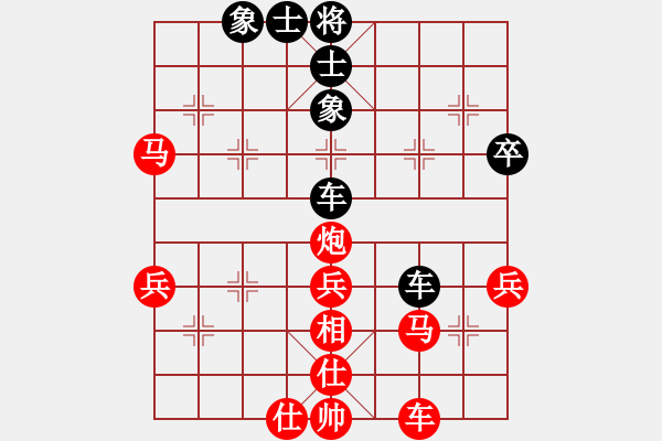 象棋棋譜圖片：霸︶ㄣ超爺[紅] -VS- _℡メ絕戀灬[黑] - 步數(shù)：79 