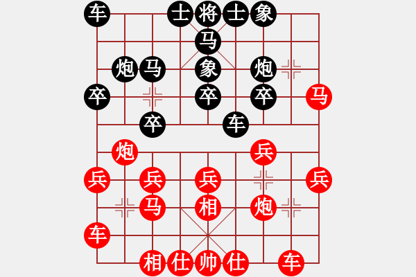 象棋棋譜圖片：湖南 向友權(quán) 勝 湖北 王發(fā)根 - 步數(shù)：20 