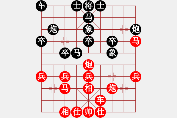 象棋棋譜圖片：湖南 向友權(quán) 勝 湖北 王發(fā)根 - 步數(shù)：30 