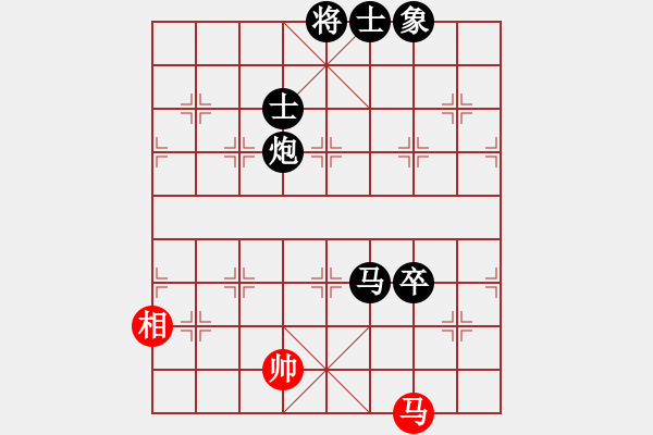 象棋棋譜圖片：明月[2321245186] -VS- 小斧頭[458056173] - 步數(shù)：142 