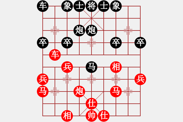 象棋棋譜圖片：明月[2321245186] -VS- 小斧頭[458056173] - 步數(shù)：30 