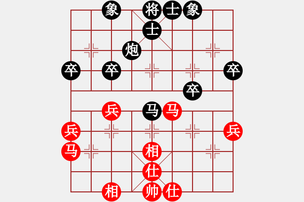 象棋棋譜圖片：明月[2321245186] -VS- 小斧頭[458056173] - 步數(shù)：40 