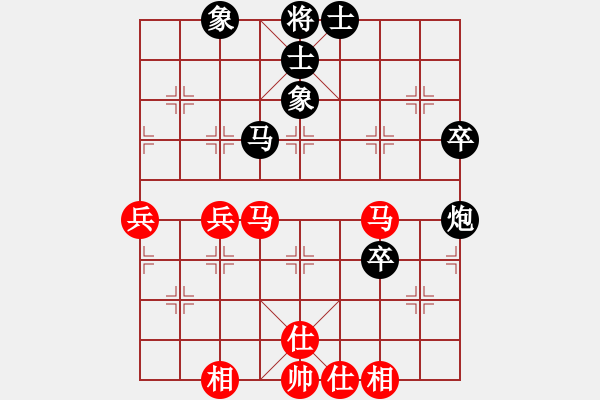 象棋棋譜圖片：明月[2321245186] -VS- 小斧頭[458056173] - 步數(shù)：60 