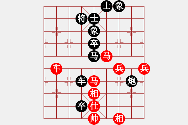 象棋棋譜圖片：仙人指路（黑勝） - 步數(shù)：110 