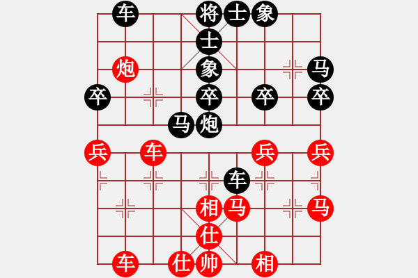 象棋棋譜圖片：仙人指路（黑勝） - 步數(shù)：40 