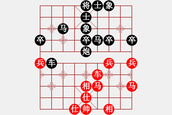 象棋棋譜圖片：仙人指路（黑勝） - 步數(shù)：50 