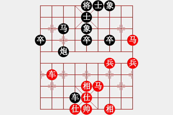 象棋棋譜圖片：仙人指路（黑勝） - 步數(shù)：60 